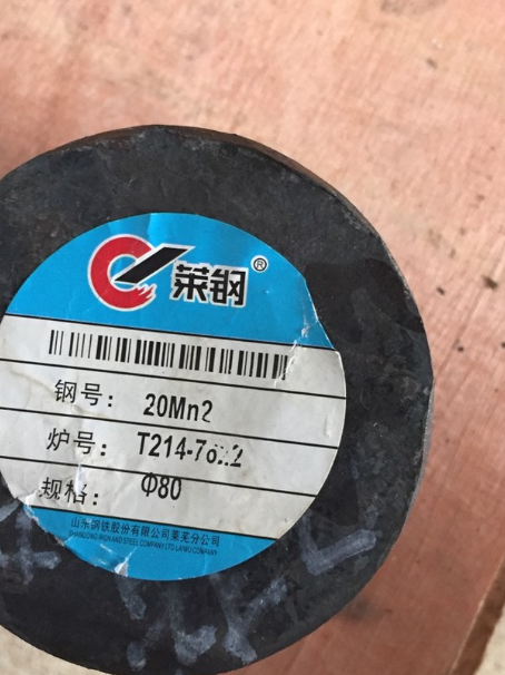 福山镇20Mn2合金结构钢