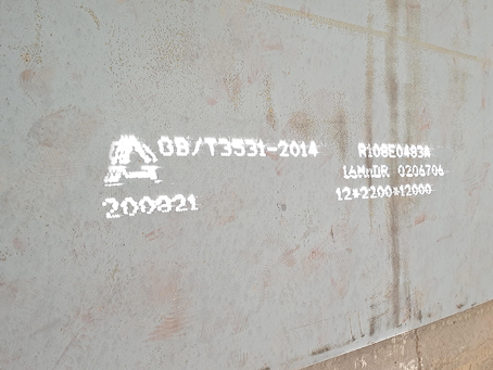 福山镇容器板-16MnDR