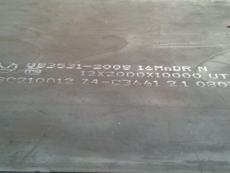 福山镇压力容器板